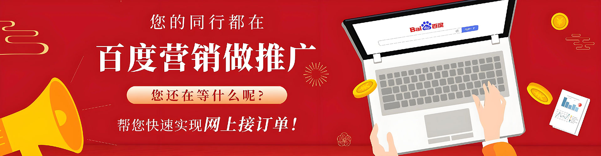南丹信息流平台