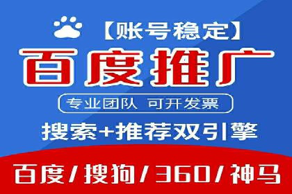 医疗行业的信息流广告营销策略及成功实例