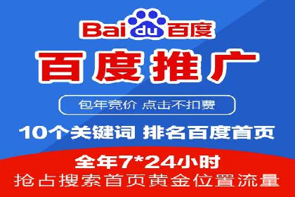 信息流代运营助力企业品牌口碑传播